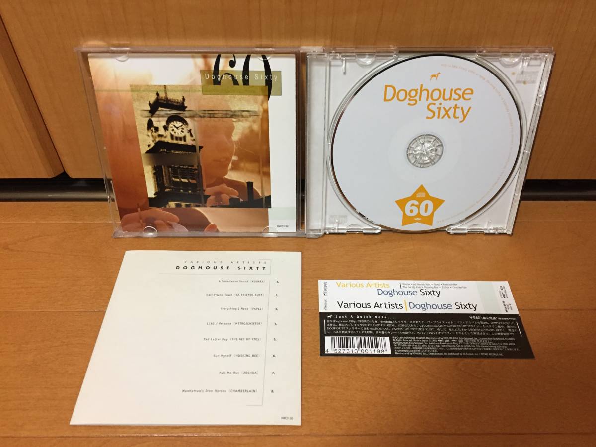 【THE GET UP KIDS/JOSHUA/HUSKING BEE/Koufax/As Friends Rust/Favez他参加】V.A.『Doghouse Sixty』【国内盤/帯付き】_画像3