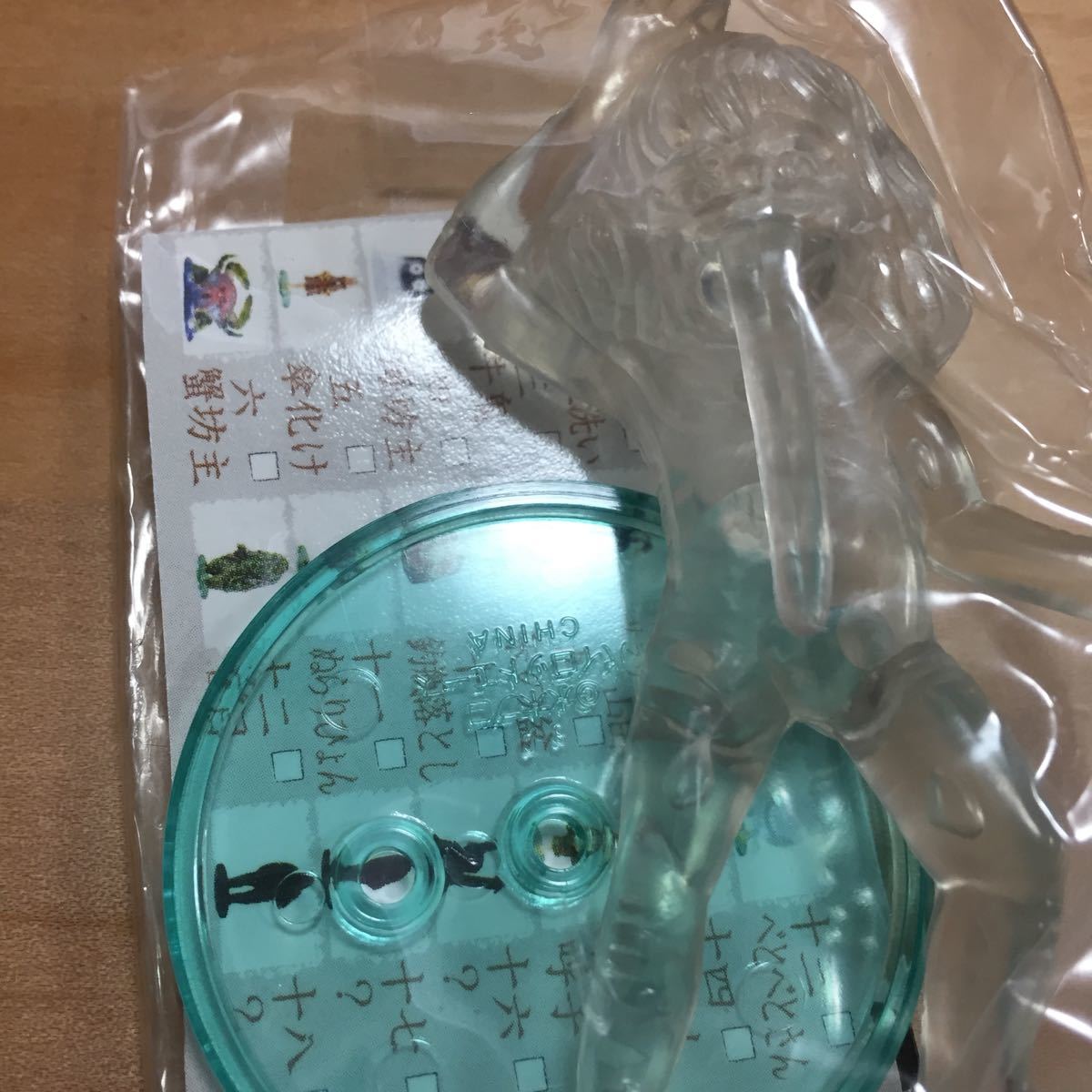 ヤフオク 妖怪事典 垢嘗め クリアバージョン 水木しげるの ヤフオク 妖怪事典 垢嘗め クリアバージョン 水木しげるの