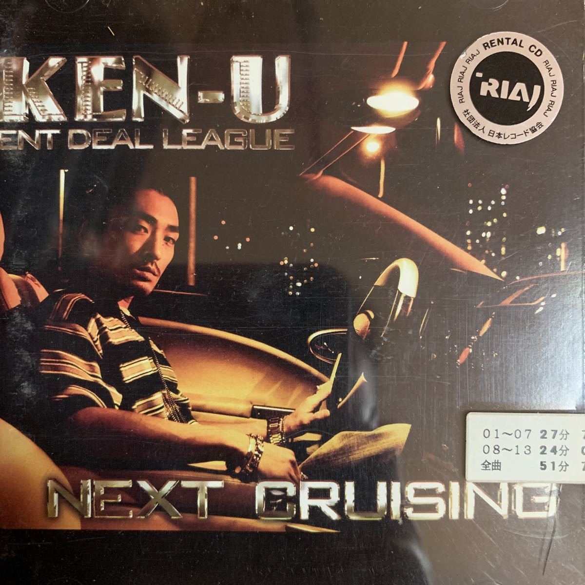 ヤフオク Ken U Next Cruising Micky Rich Domino Kat