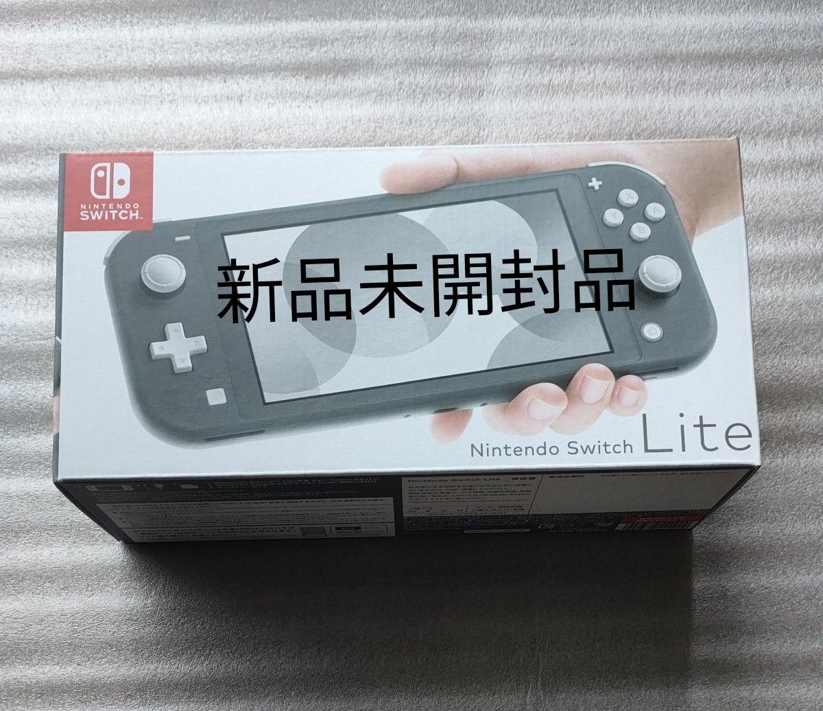 国内発送】 Nintendo Switch Lite グレー - Nintendo Switch