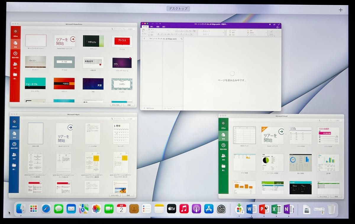 Windows11とOfficeが使える 〜【ダブルOS】MacBook Pro （15-inch 2015