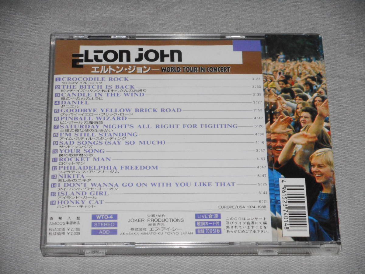 エルトン・ジョン 「ワールド・ツアー・イン・コンサート」 輸入CD　ライヴ収録_画像2