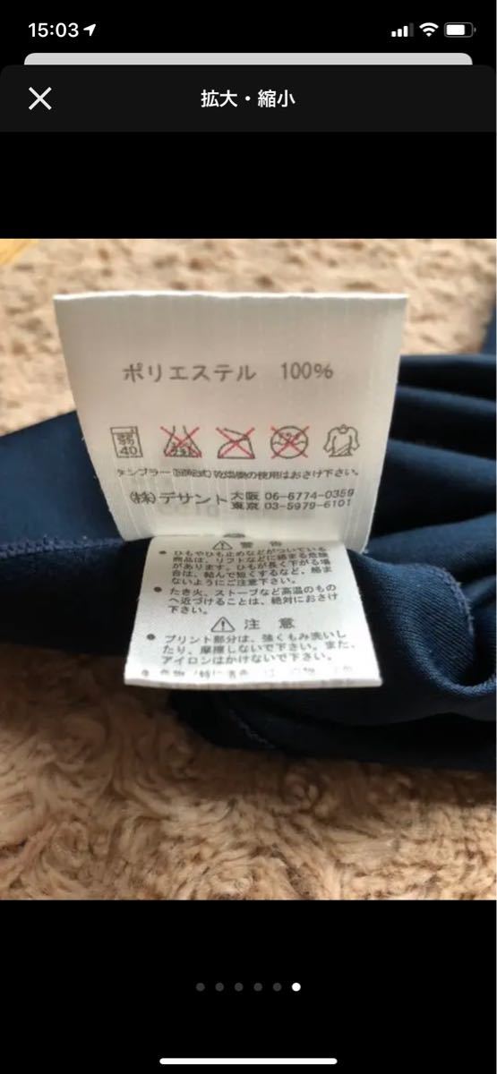 半袖Tシャツ　デサント→値下げしました