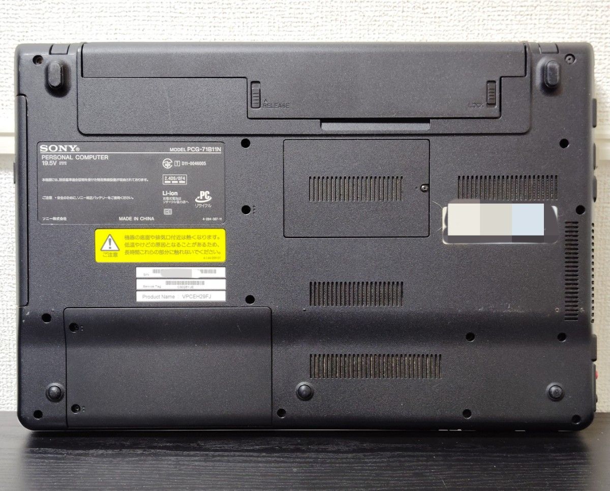 SONY - SONY ノートパソコン Windows11 エクセル ワード ブルーレイ SONY ノートパソコン Windows11 エクセル ワード ブルーレイ
