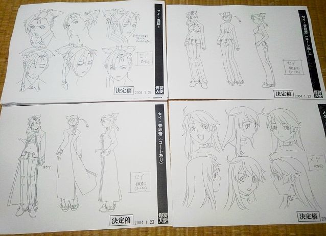 ヤフオク 設定資料 爆裂天使 アニメ セル画 資料系 ヤフオク 設定資料 爆裂天使 アニメ セル画 資料系