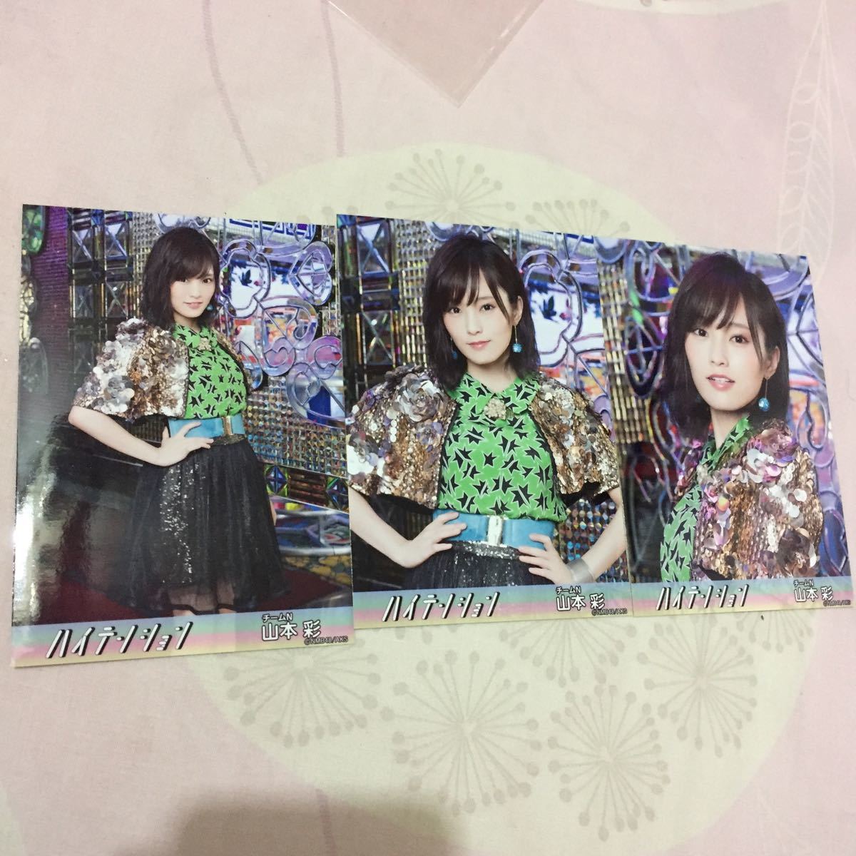 AKB48 NMB48 山本彩 ハイテンション 会場限定 生写真 3枚 フルコンプ_画像1