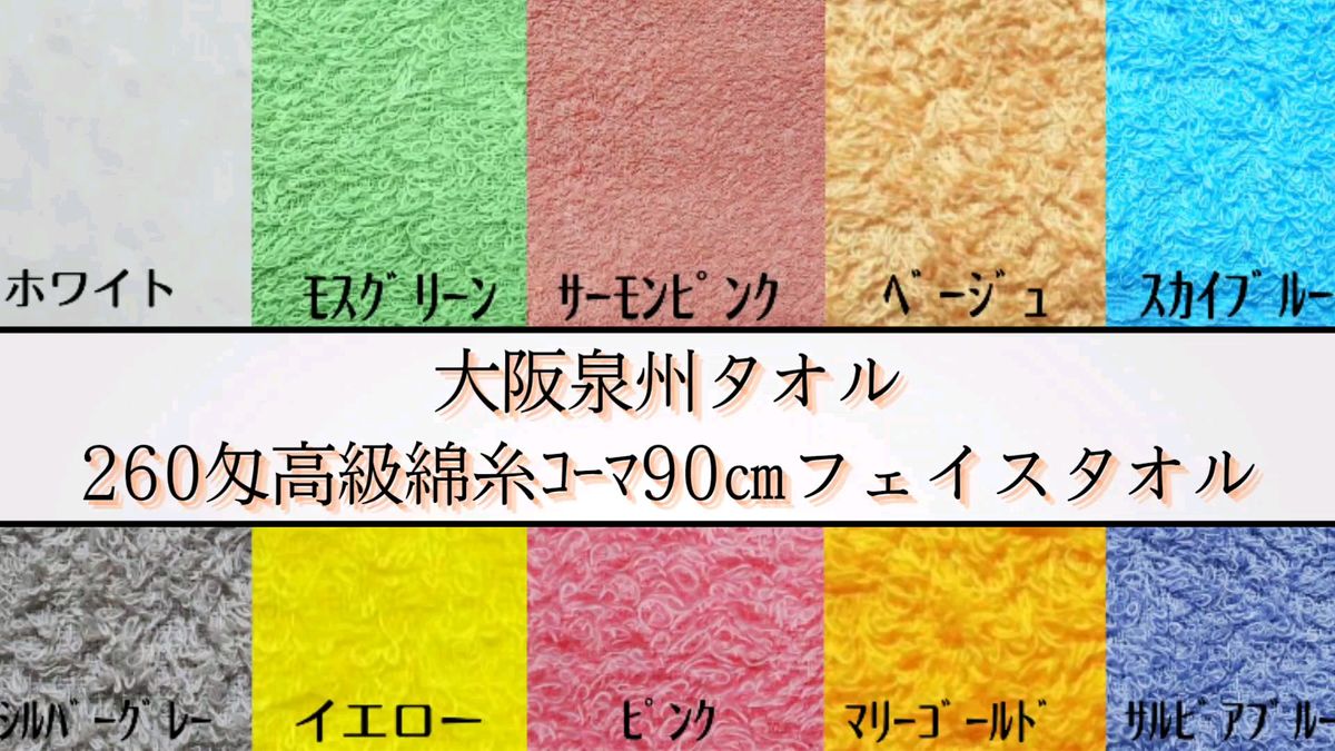 【泉州タオル】260匁高級綿糸コーマ 90㎝サンドブラウンフェイスタオルセット5枚 タオル新品 まとめて 吸水性抜群【タオル新品】