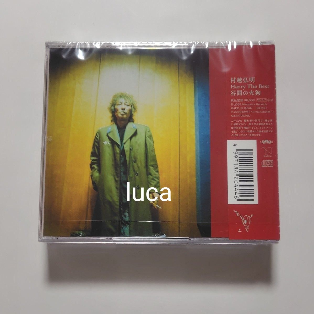 村越弘明 ベスト盤CD 村越弘明 Harry The Best 谷間の火狗 ベストアルバム 3CD|Yahoo
