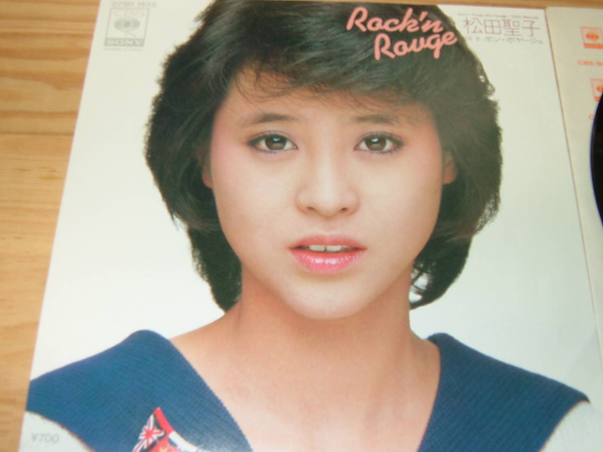 松田聖子　　Rock’ｎ　Rouge　　EP盤_画像1