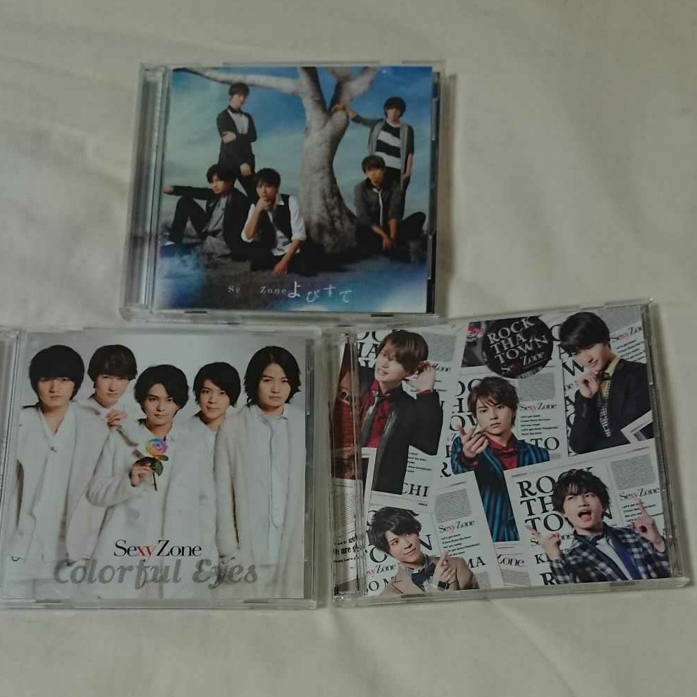 ファッションデザイナーCD種類豊富な品揃え THA ROCK Zone Sexy TOWN 3点 カラフルEyes よびすて
