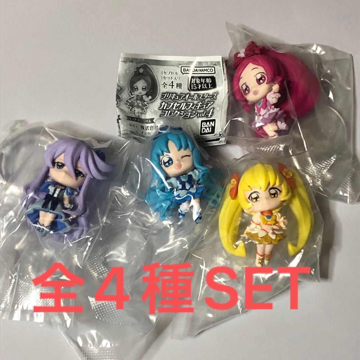 ガチャガチャ プリキュアオールスターズ カプセルフィギュアコレクション Vol.3 全4種セット 新品です。 ガチャガチャ プリキュアオールスターズ カプセルフィギュアコレクション Vol.3 全4種セット 新品です。