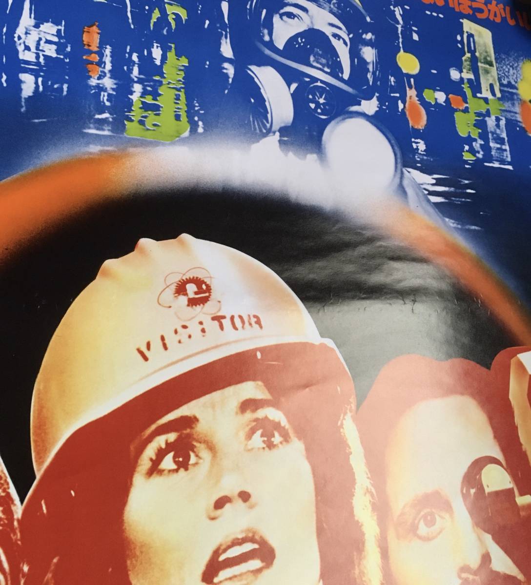 劇場ポスター『 チャイナ・シンドローム』（1979年） ジェーン・フォンダ ジャック・レモン マイケル・ダグラス_画像2