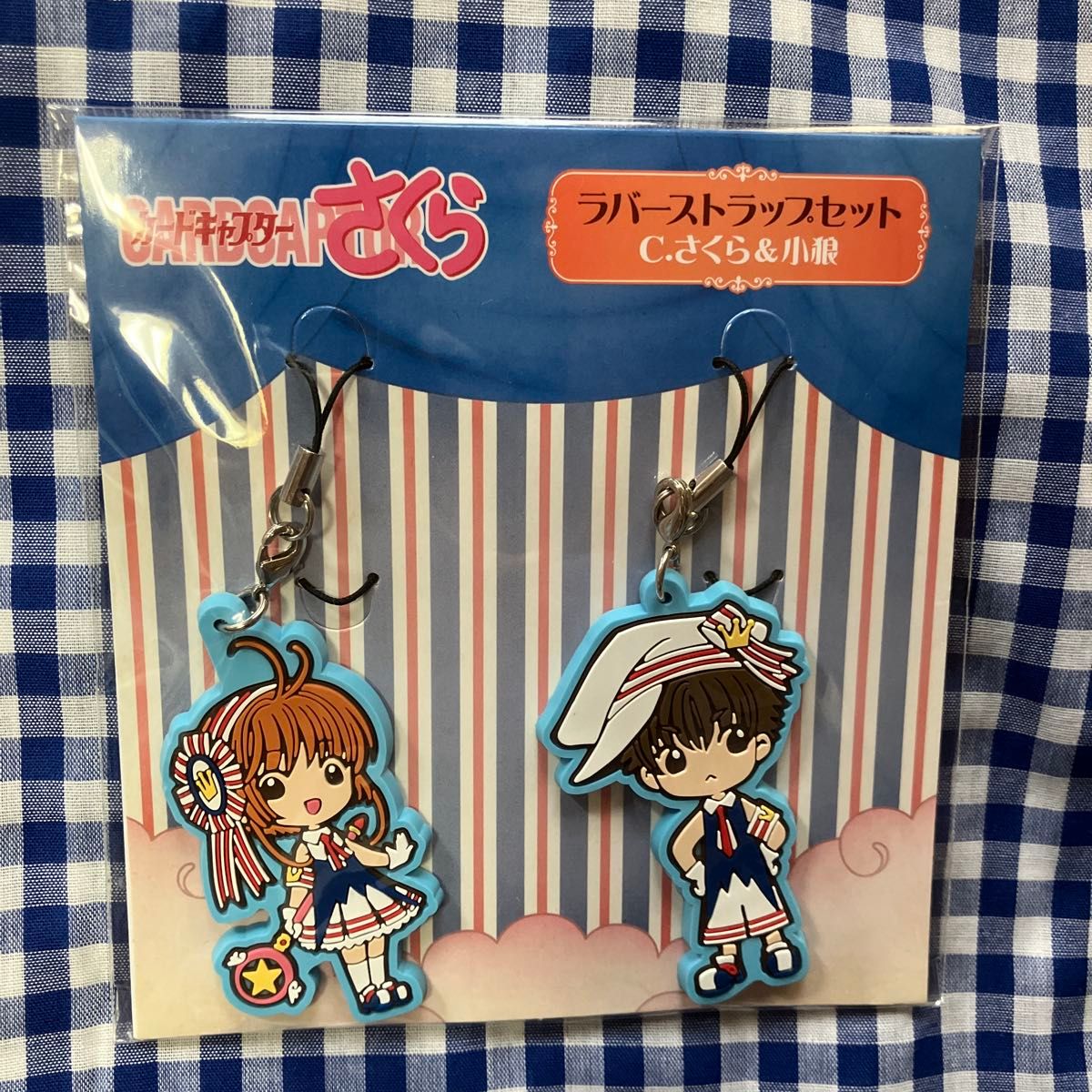 最安値 カードキャプターさくら 2 さくら&小狼 ラバーストラップセット ストラップ