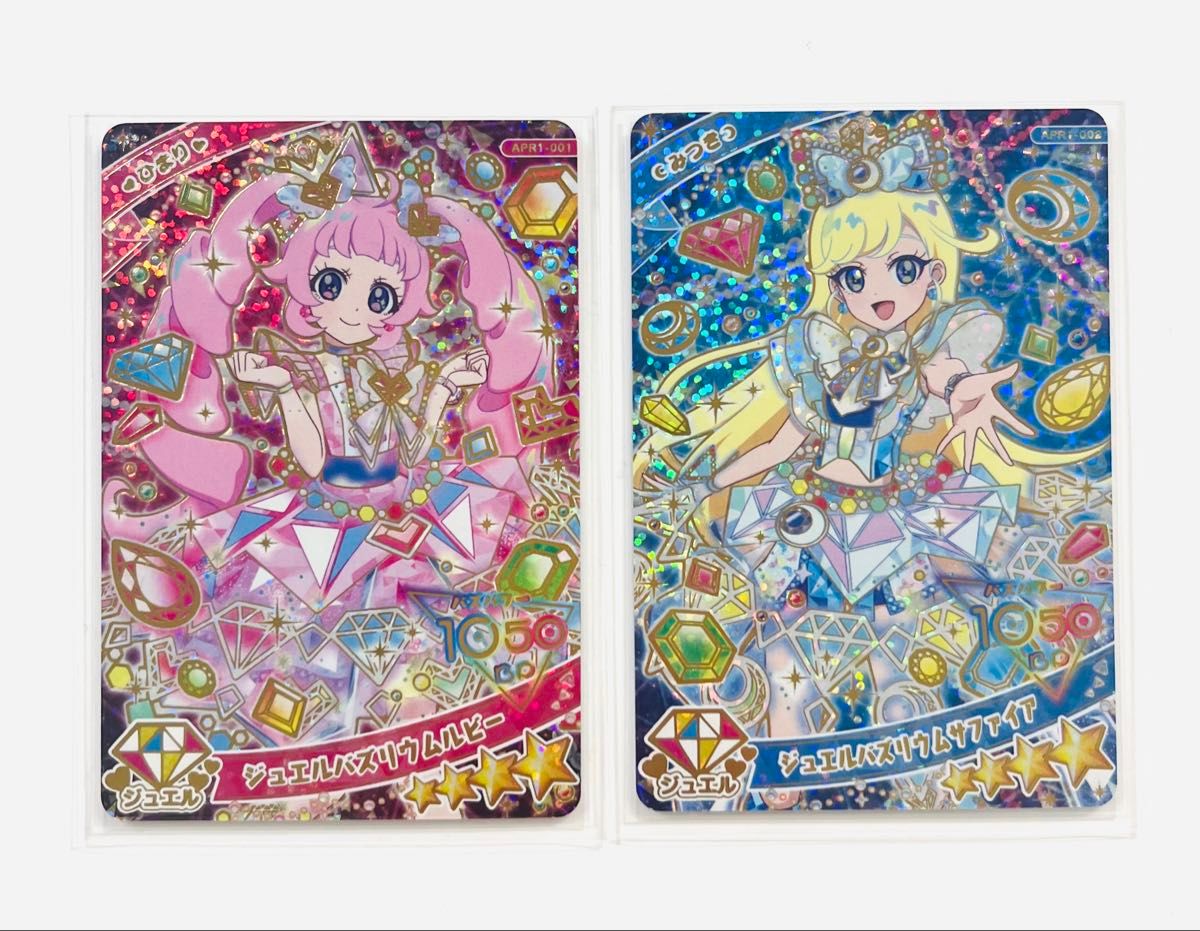 【即発送可能】 ひみつのアイプリ】 アイプリ カード 星4 リング1弾 ひまり ゲームセンター・ゲームカード