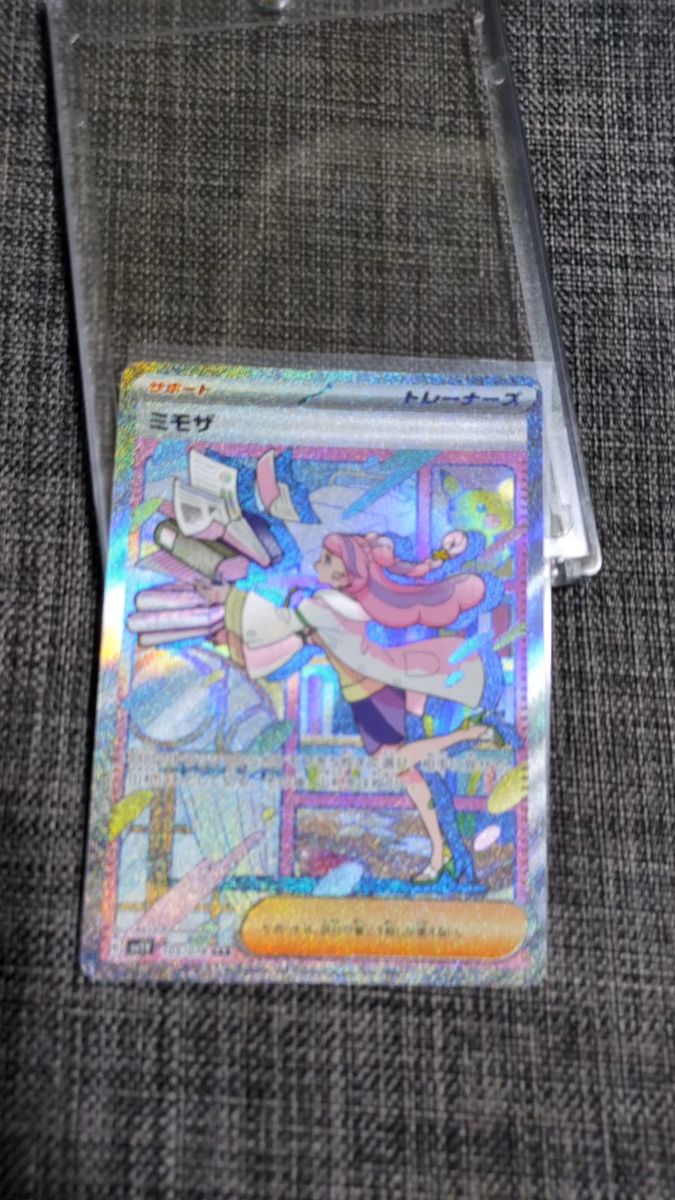 ポケモンカード ミモザ SAR