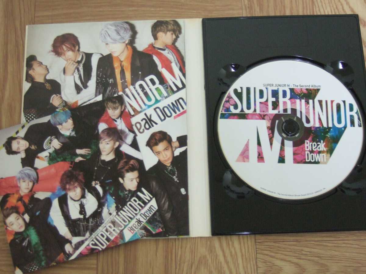 《CD》SUPER JUNIOR M / The Second Album Break Down 韓国盤