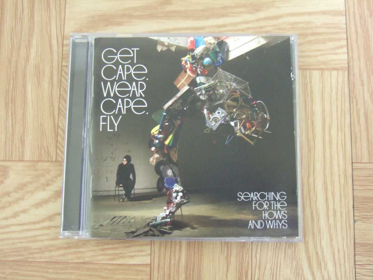 《CD》ゲット・ケイプ・ウェア・ケイプ・フライ GET CAPE.WRAR CAPE.FLY / SEARCHING FOR THE HOWS AND WHYS　