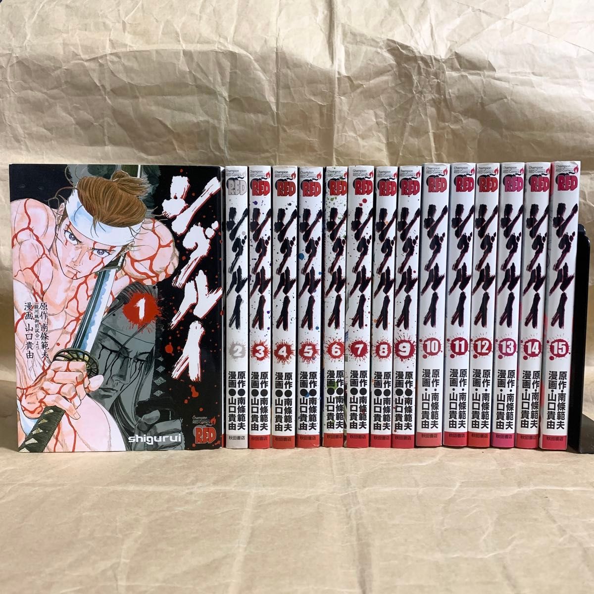 卸し売り購入 シグルイ 全巻セット|Yahoo!フリマ(旧PayPayフリマ) 青年漫画