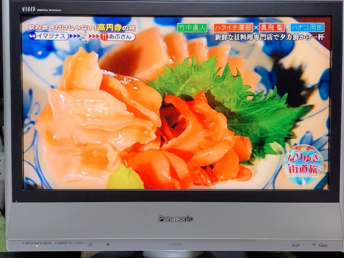 ◆Panasonic ビエラ*テレビ◆ TH-20LX60◆リモコン付き パナソニック使用頻度少ない美品です