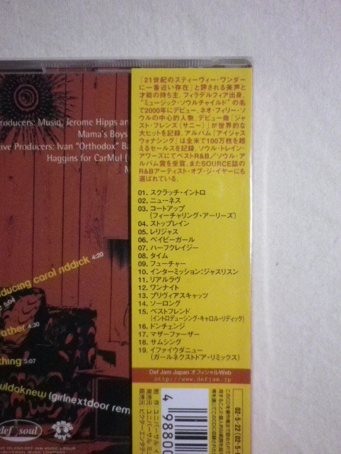 未開封 『Musiq/Juslisen〔Just Listen〕(2002)』(2002年発売,UICD-6043,2nd,国内盤帯付,歌詞対訳付)_画像3