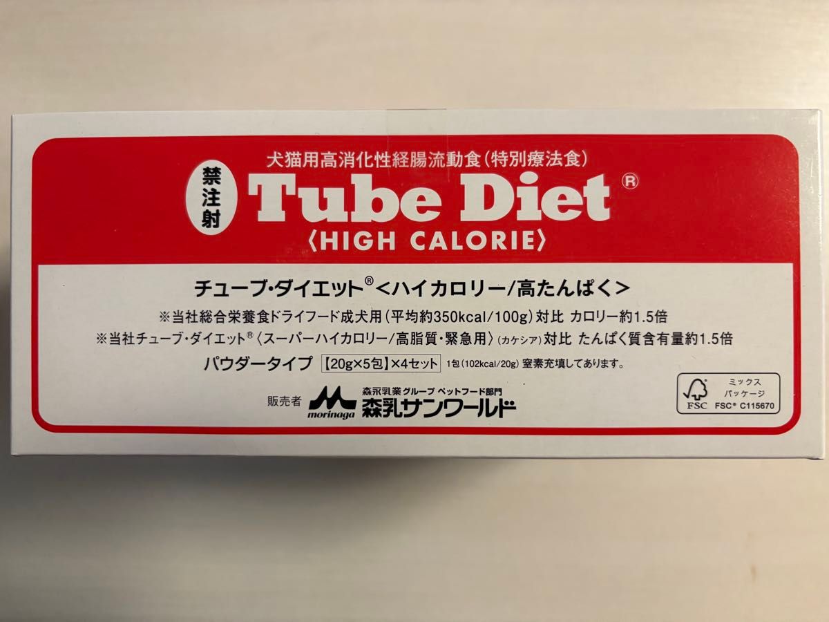 犬猫用 チューブ・ダイエット <ハイカロリー/高たんぱく> 4