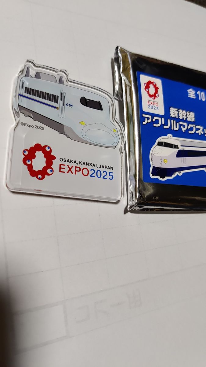 大阪・関西万博限定 JR西日本 新幹線シークレット マグネットN700 EXPO2025 公式 アクリル 未使用 かなり分厚い