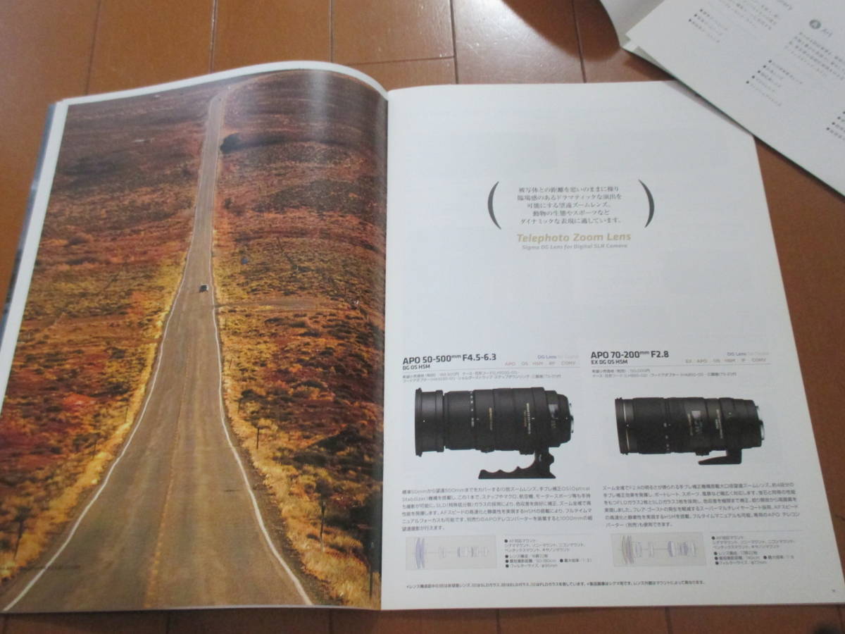 .25854 catalog * Sigma * lens *2011.11 issue *27 page 