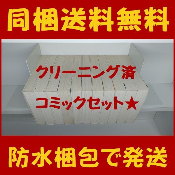 ヤフオク 同梱送料無料 タッチ ワイド版 あだち充 1 11