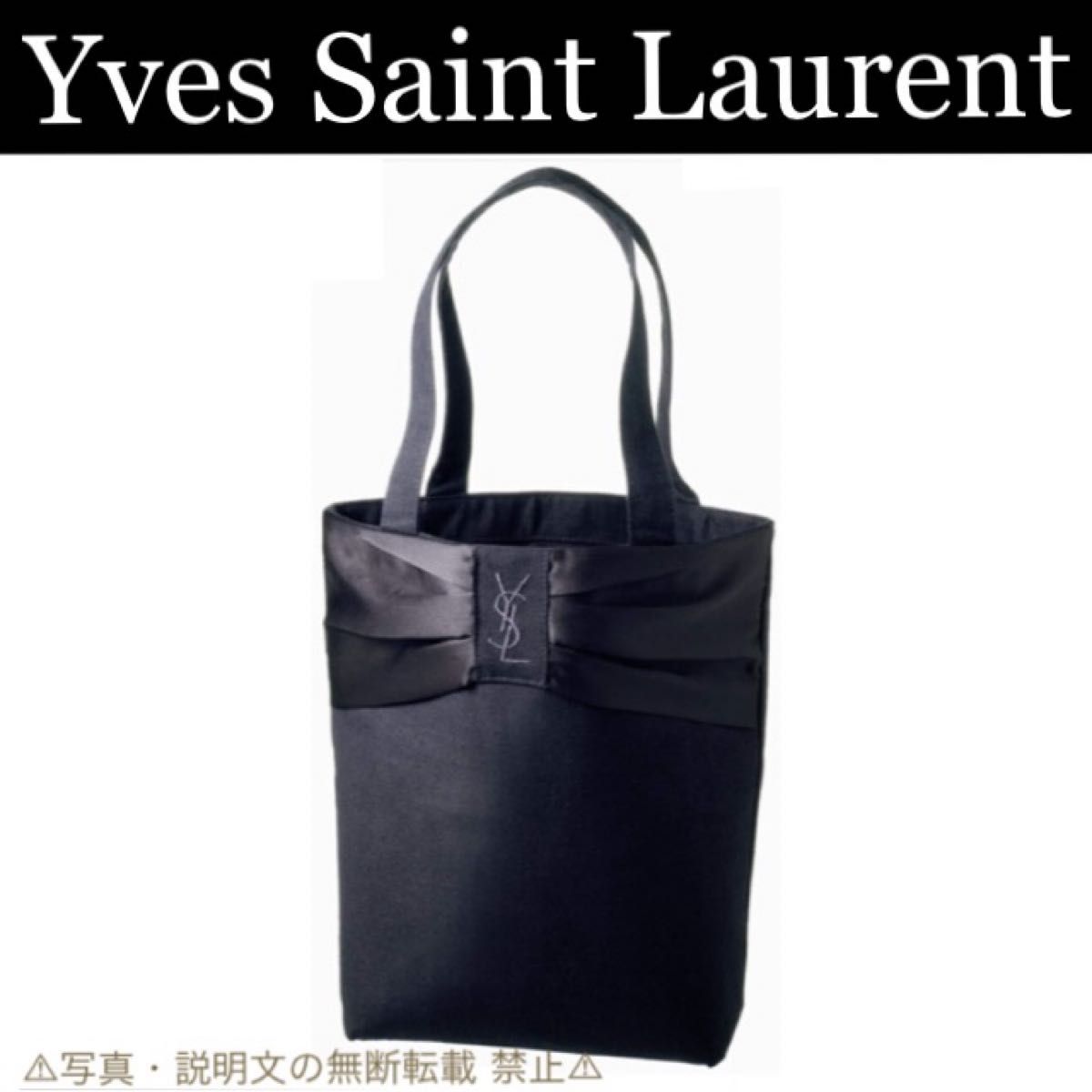 新品 【YSL イヴ・サンローラン】トートバッグ 付録｜Yahoo