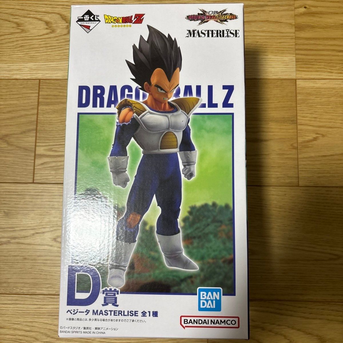 一番くじドラゴンボール E賞フリーザ・B賞ベジータ フィギュア 新品 未開封 一番くじ ドラゴンボールE賞悪の帝王フリーザフィギュア|Yahoo