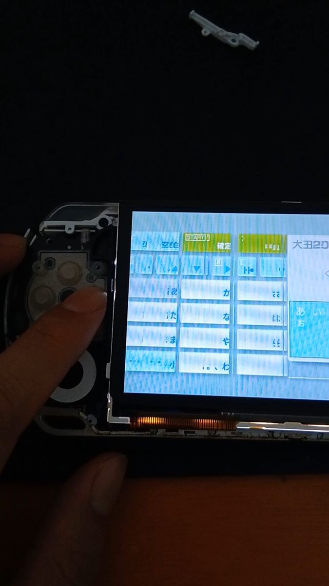 PSP-2000 純正パーツ フレキシブルケーブル 十字キー 動作確認済み