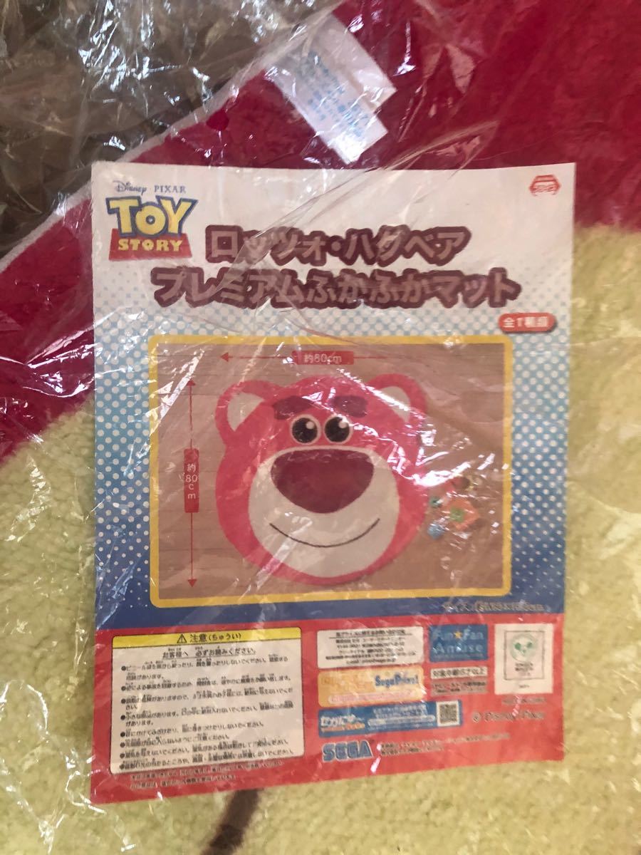 Paypayフリマ 新品 ディズニー マグ トイストーリー ロッツォ 家具 ぬいぐるみ 一番くじ Youtube インスタ スヌーピー グッズ くま Paypayフリマ 新品 ディズニー マグ トイストーリー ロッツォ 家具 ぬいぐるみ 一番くじ Youtube インスタ スヌーピー グッズ くま