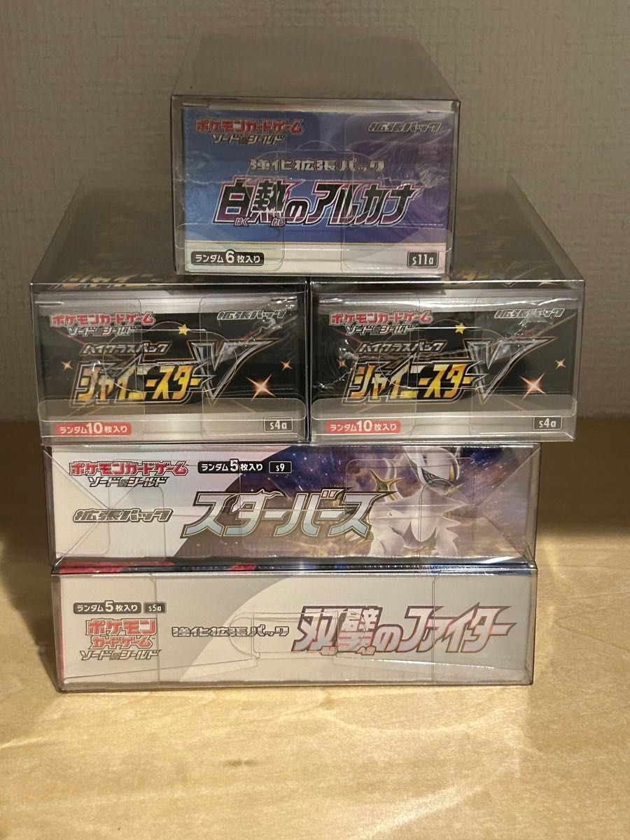 ポケモンカード 未開封BOX まとめ売り 引退品 絶版|Yahoo ポケモンカード 未開封BOX まとめ売り 引退品 絶版|Yahoo