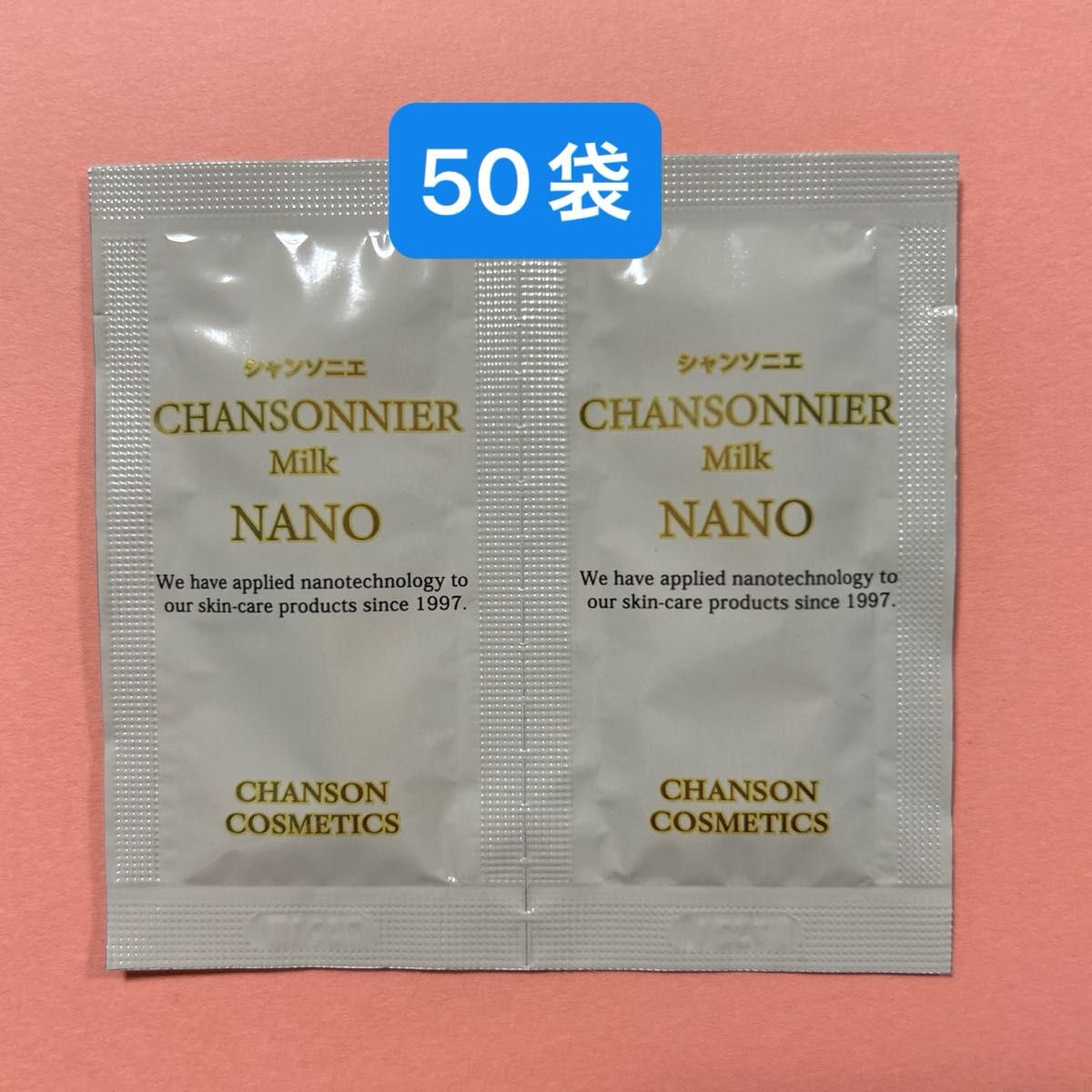 シャンソニエ ミルクNANO (3mL)50袋|Yahoo!フリマ(旧PayPay シャンソニエ ミルクNANO (3mL)50袋|Yahoo!フリマ(旧PayPay