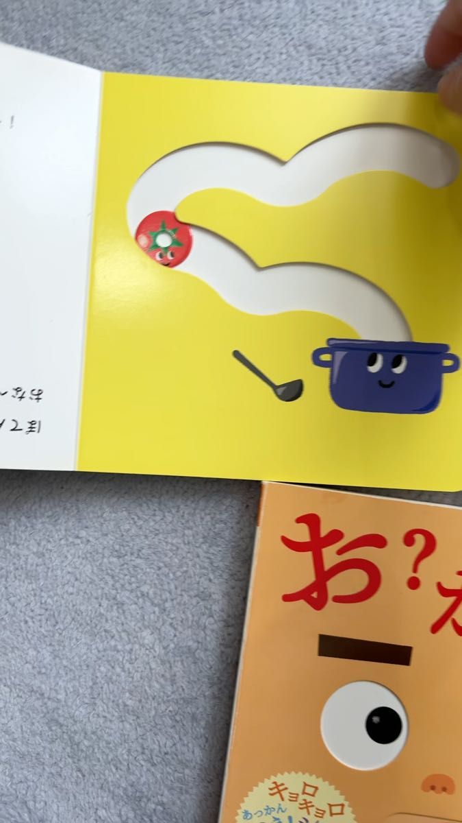 あかちゃんがよろこぶしかけ絵本 ころりん・ぽい、ぴったん・こ、お?かお! 3冊