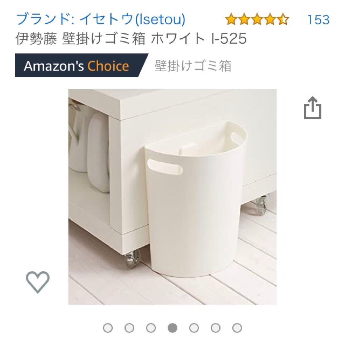 Paypayフリマ 壁掛け ゴミ箱 ダストボックス Paypayフリマ 壁掛け ゴミ箱 ダストボックス