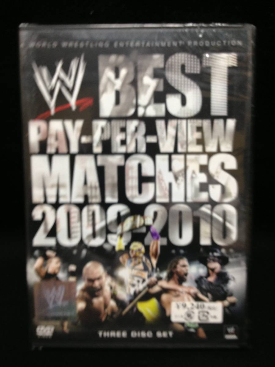 【メール便無料】 WWE：ベスト・PPV・マッチ・2009-2010 DVD（日本盤、3DVD、未開封品） プロレス