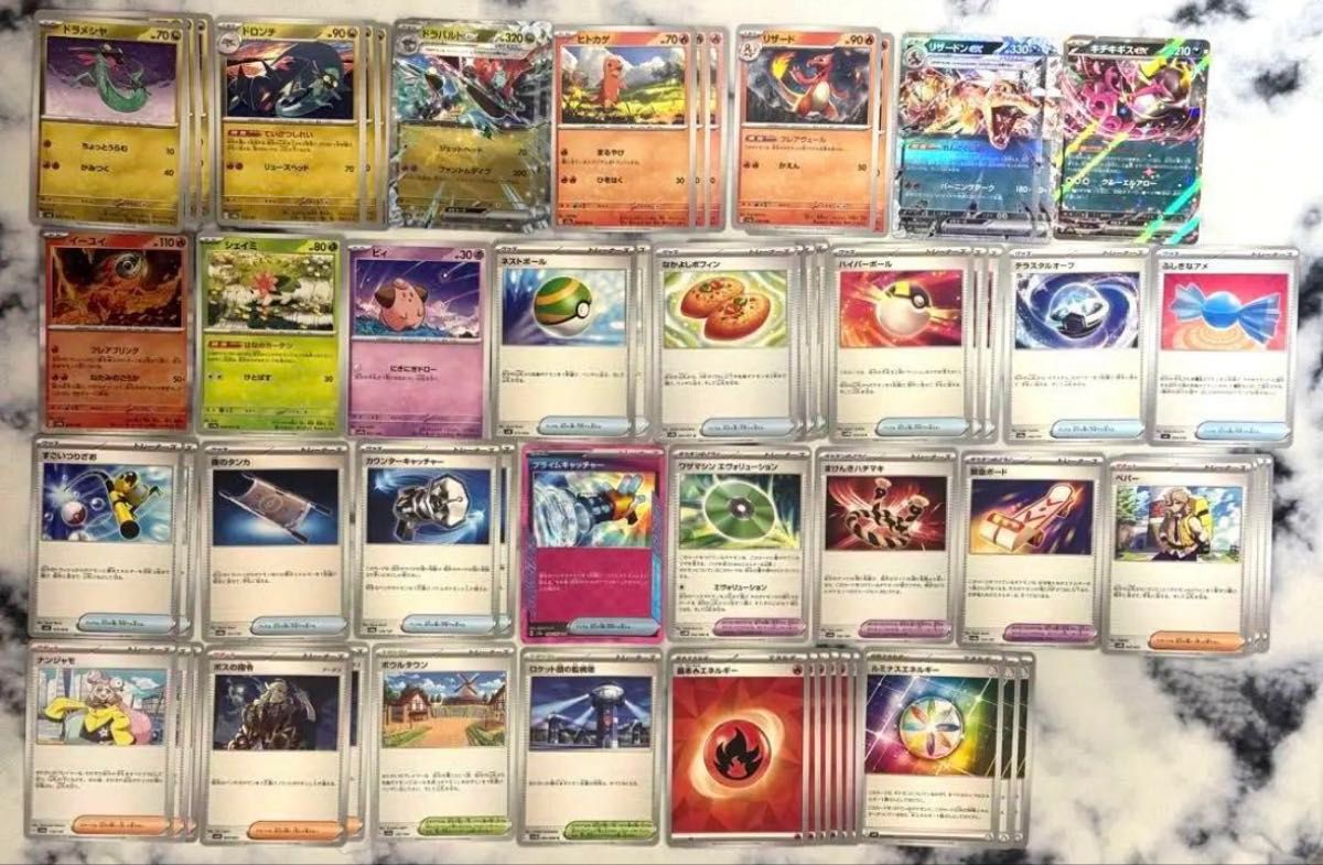 シティリーグ優勝】ドラパルトex リザードン 構築済みデッキ