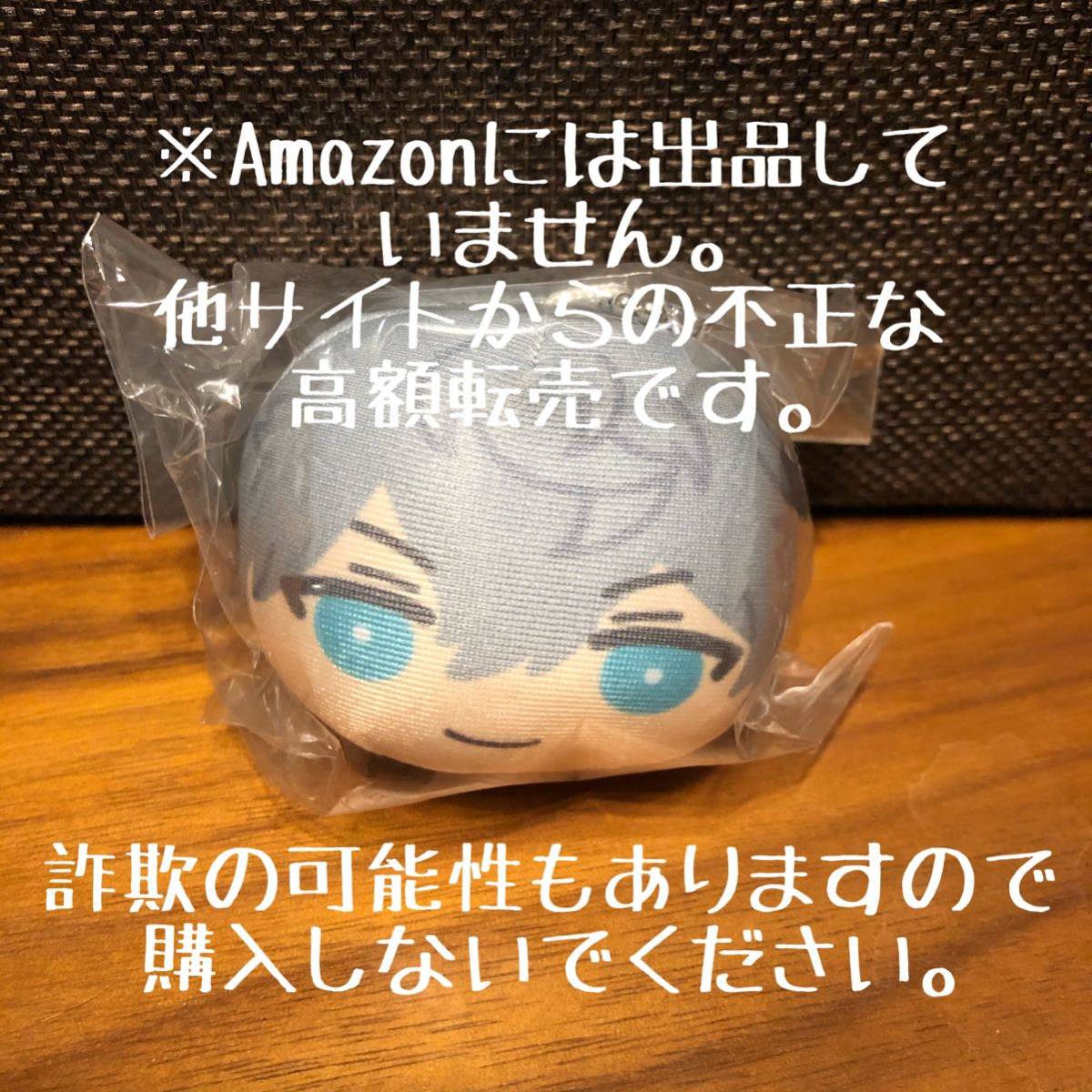 あんさんぶるスターズ おまんじゅう 泉の値段と価格推移は 10件の売買情報を集計したあんさんぶるスターズ おまんじゅう 泉の価格や価値の推移データを公開 あんさんぶるスターズ おまんじゅう 泉の値段と価格推移は 10件の売買情報を集計したあんさんぶるスターズ おまんじゅう 泉の価格や価値の推移データを公開