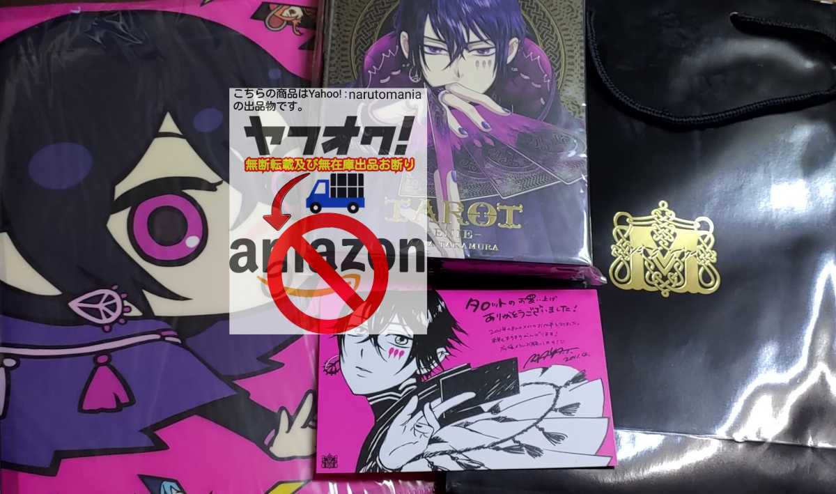 新品未開封 TAROT ENIE MAYA TAKAMURA(beatmania IIDX Zektbach 新品未開封 TAROT ENIE MAYA TAKAMURA(beatmania IIDX Zektbach