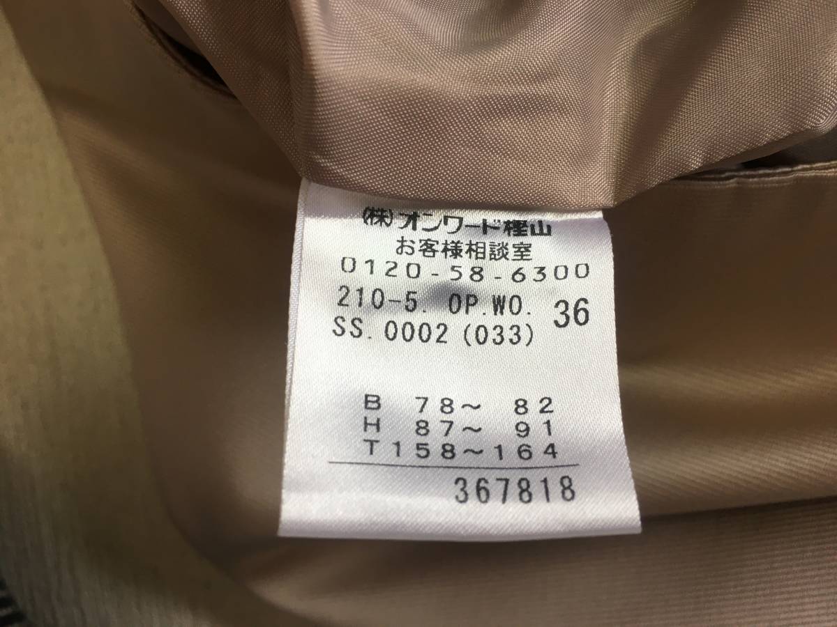 ヤフオク 極美品 23区 オンワード樫山 日本製 ワンピー ヤフオク 極美品 23区 オンワード樫山 日本製 ワンピー