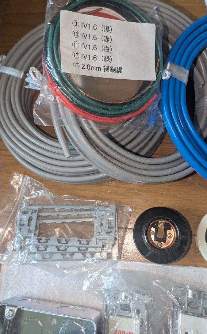 【2025年度対応対策】第二種電気工事士 HOZAN DK-28＆ケーブル＆器具＆消耗品＆合格クリップ＆プレート外しキーなど
