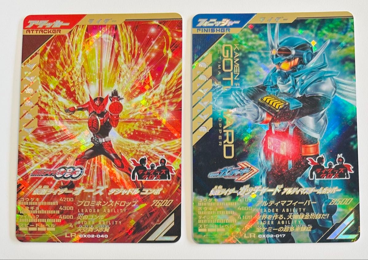 ガンバレジェンズ ガッチャードアルティマ オーズタジャドルコンボ ガンバレジェンズCX-2 LR仮面ライダーオーズタジャドルコンボ