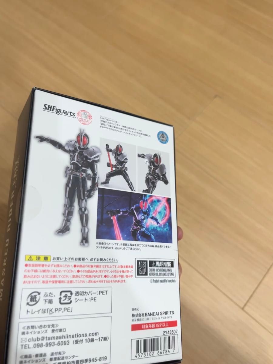S.H.Figuarts(真骨彫製法) 仮面ライダーファイズ アクセルフォーム
