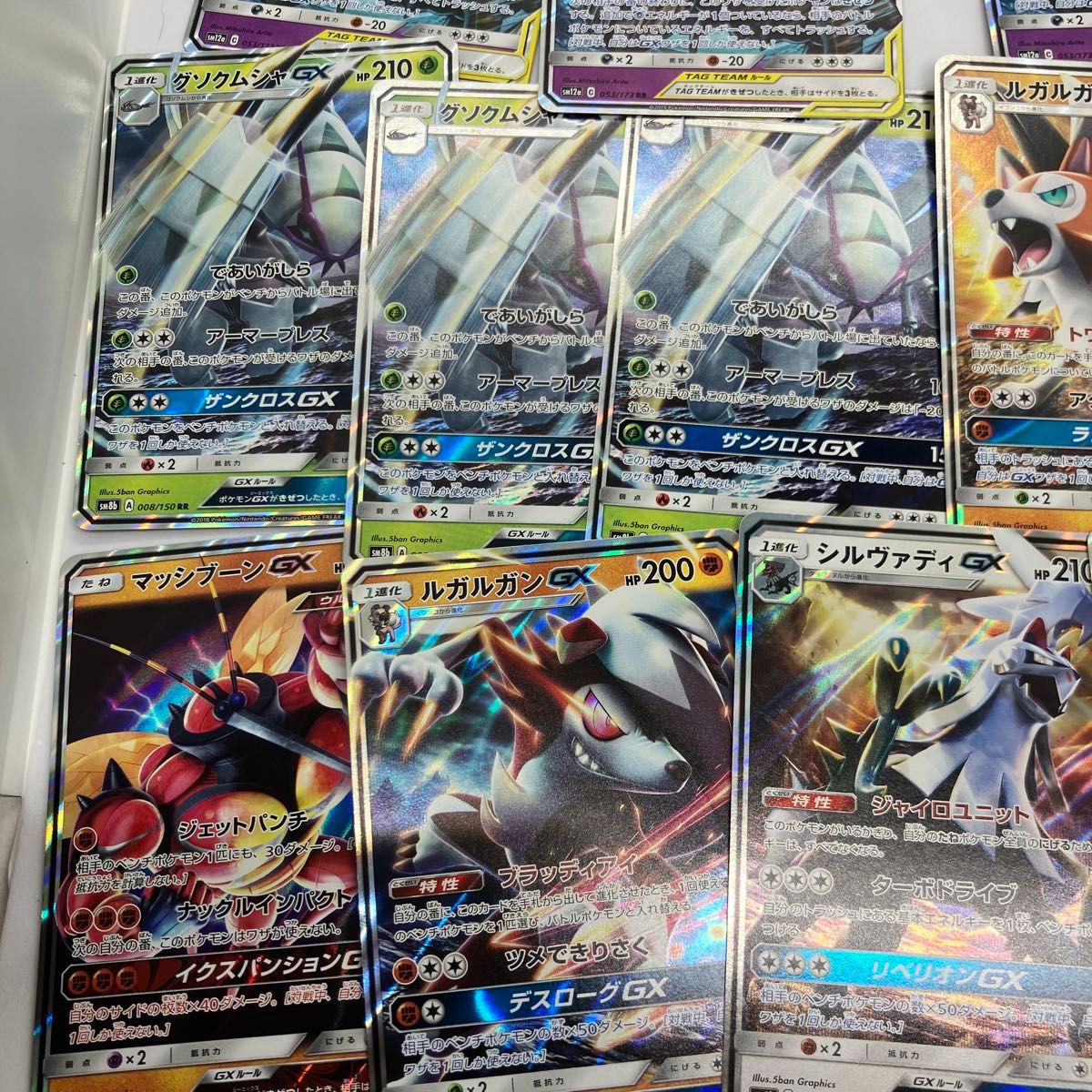 【ついに再販開始!】 GX ポケモンカード RR タッグチーム|Yahoo!フリマ まとめ売り ポケモンカードゲーム