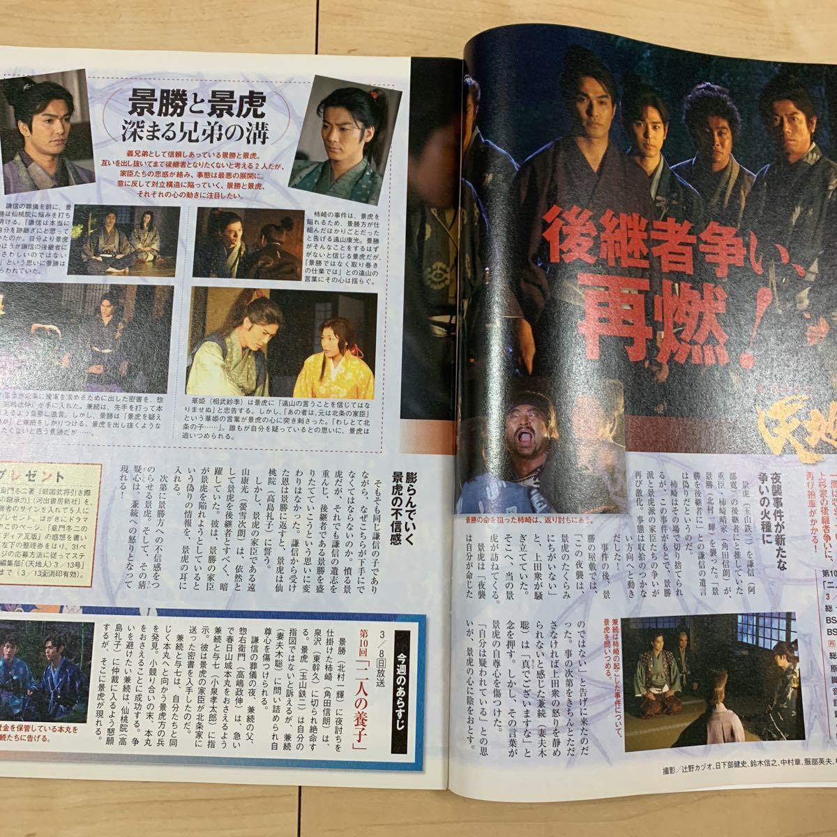 ヤフオク Nhkステラ きよしとこの夜 氷川きよし だんだん ヤフオク Nhkステラ きよしとこの夜 氷川きよし だんだん