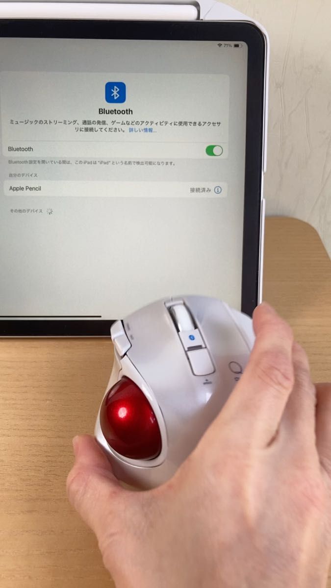 ナカバヤシDigio2 トラックボールマウス Bluetooth 5ボタン ホワイト MUS-TBLF134W