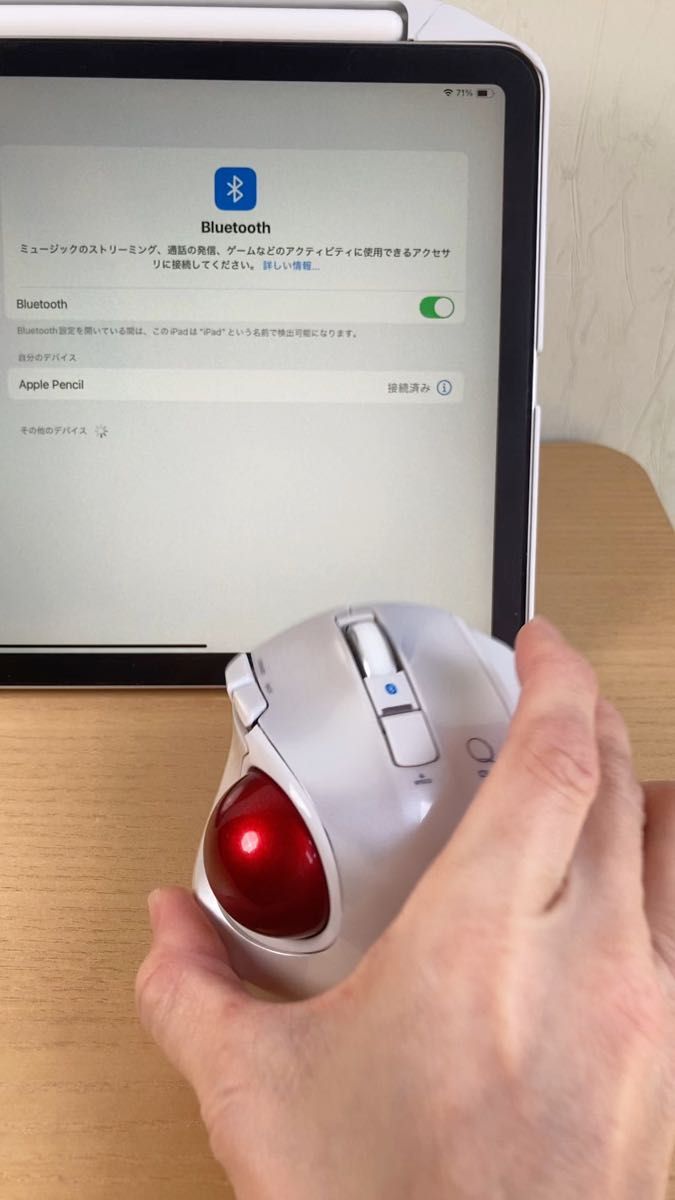 ナカバヤシDigio2 トラックボールマウス Bluetooth 5ボタン ホワイト MUS-TBLF134W