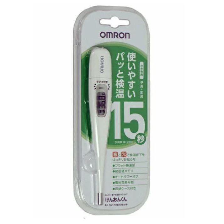 オムロン 電子体温計 けんおんくん MC-687 OMRON