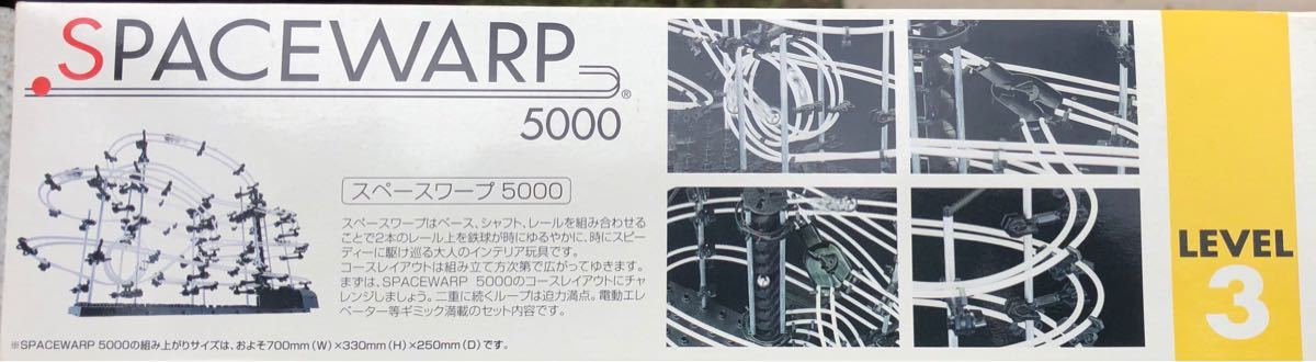 Paypayフリマ おもちゃ Spacewarp スペースワープ 5000 バンダイ Paypayフリマ おもちゃ Spacewarp スペースワープ 5000 バンダイ